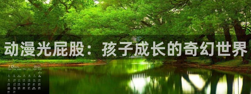 橘子动漫app