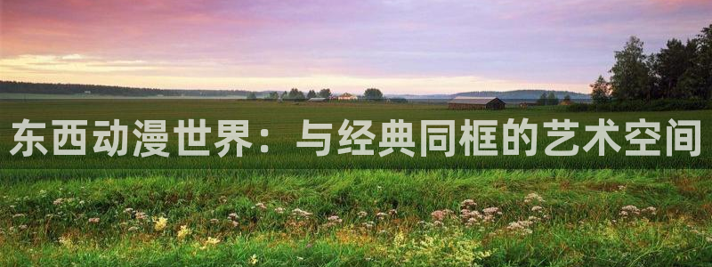橘子动漫网