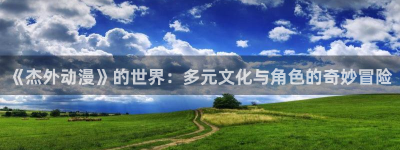 橘子动漫推荐